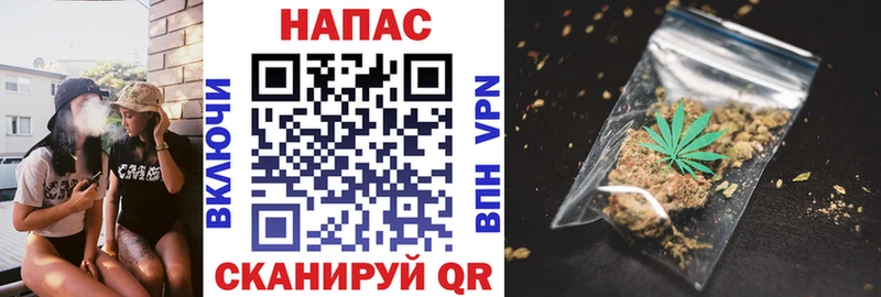 Где купить Славгород Канабис  Мефедрон  COCAIN  А ПВП  Гашиш 