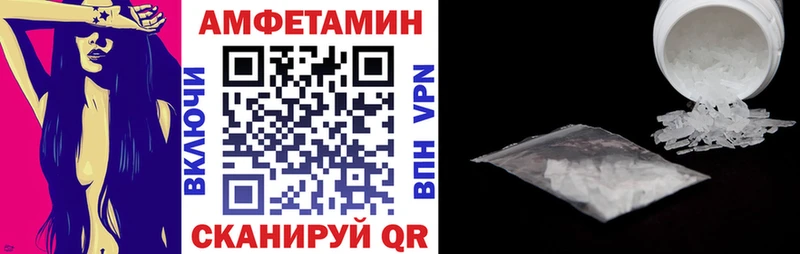 где купить наркоту Славгород АМФ Premium
