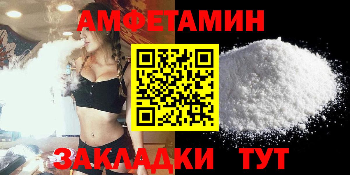 АМФ 98% Славгород