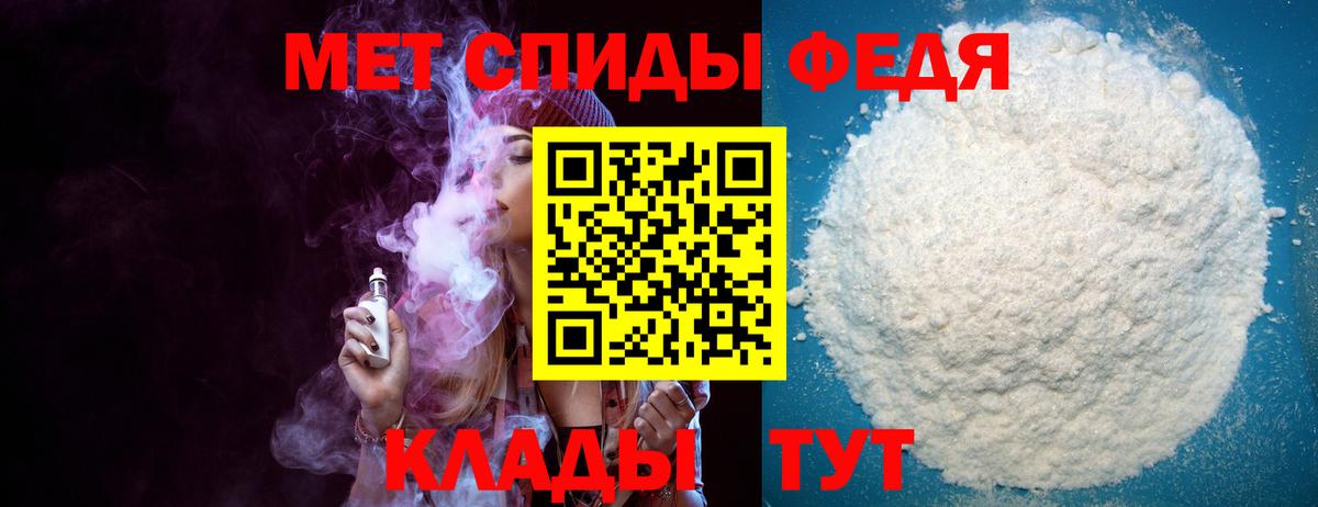 Amphetamine 98%  Amphetamine  Славгород 