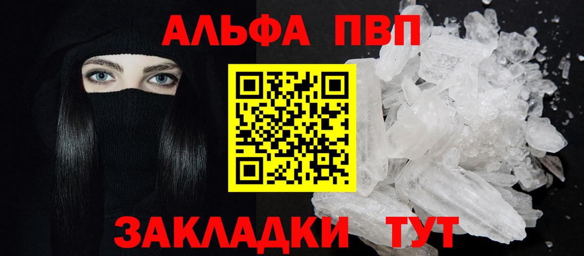 Кокаин  MDMA  МЕФ кристаллы  Меф МЯУ МЯУ   Конопля  МЕТАМФЕТАМИН  Славгород  ГАШ  ГЕРОИН  Кетамин 