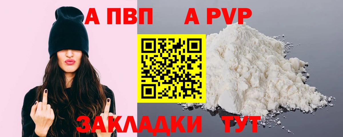 А ПВП СК КРИС Славгород
