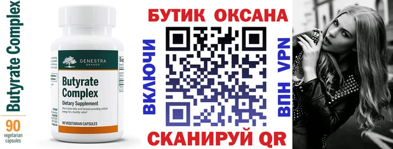 гидра как зайти  Славгород  БУТИРАТ жидкий экстази  где продают наркотики 