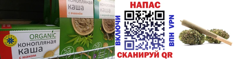 Еда ТГК марихуана  что такое наркотик  Славгород 