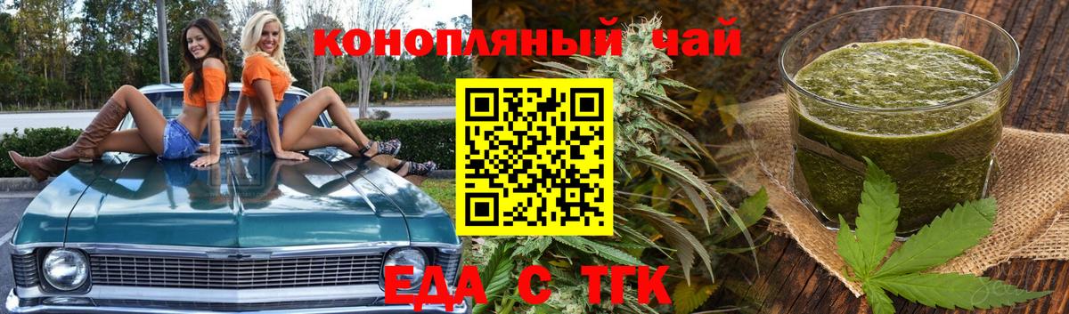 КЕТАМИН Славгород