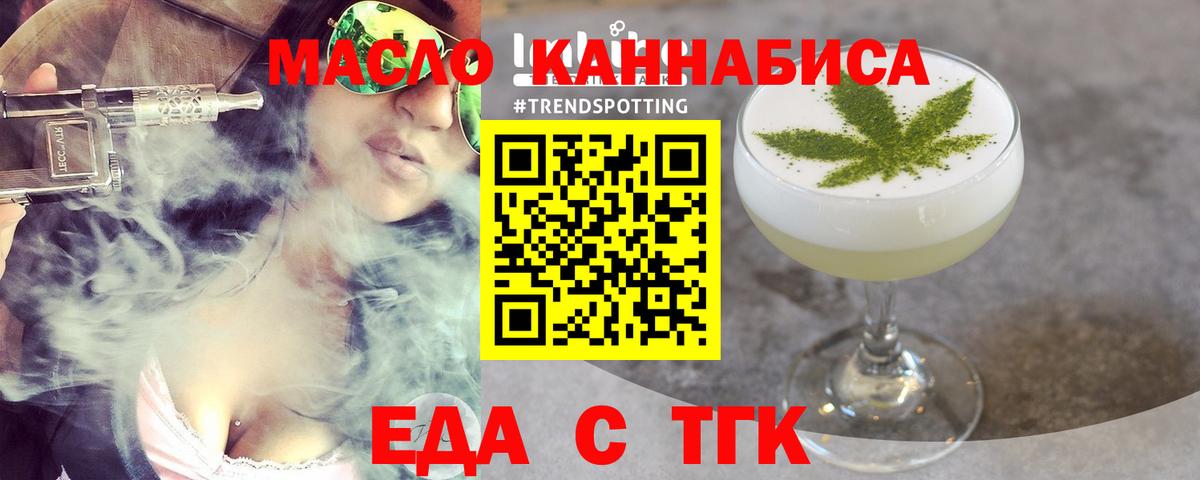Славгород  Canna-Cookies марихуана  Вход с VPN 