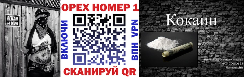 цены Славгород mega как зайти COCAIN VHQ