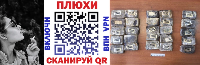 наркошоп Славгород ГАШ Ice-O-Lator