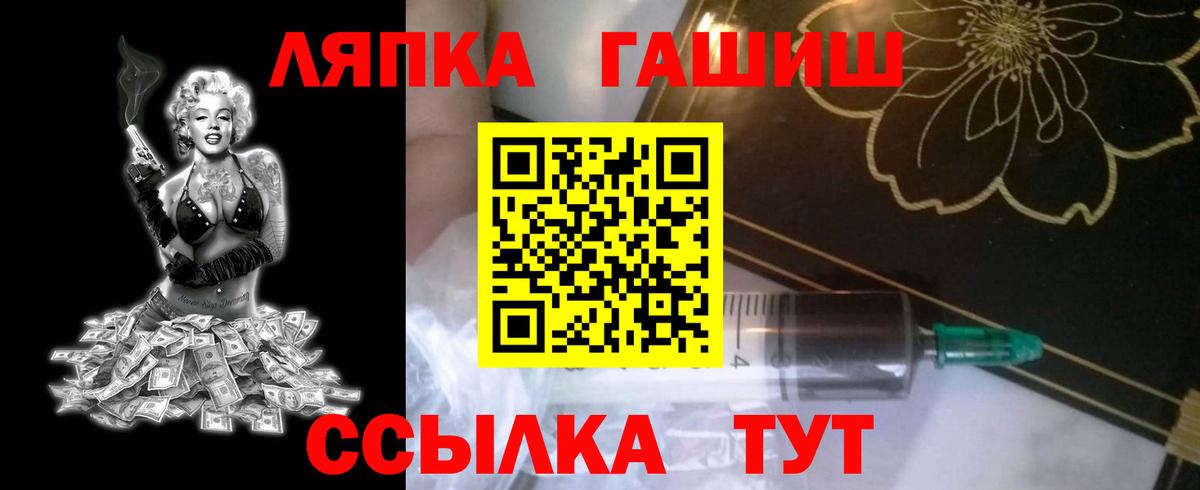 Гашиш Cannabis  Славгород  ГАШИШ AMNESIA HAZE 