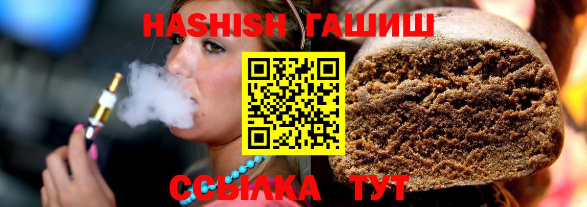 Гашиш AMNESIA HAZE Славгород