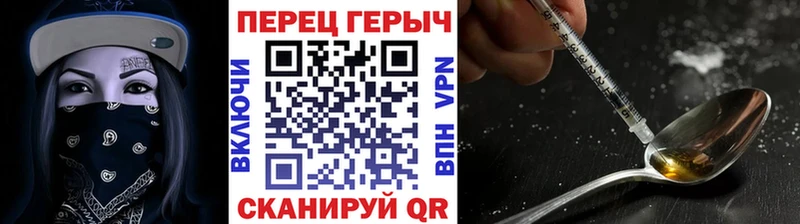 Героин Афган  магазин  наркотиков  Славгород 