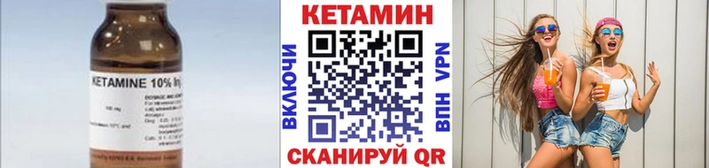 hydra   Славгород  КЕТАМИН ketamine 