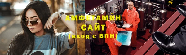 спиды Зеленодольск
