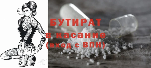 амфетамин Инсар