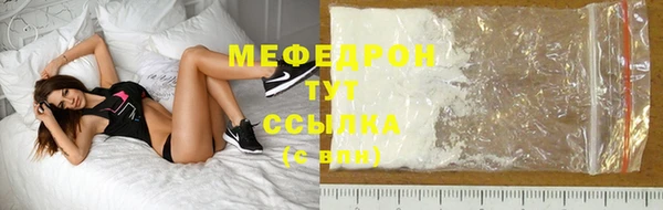 мескалин Инта