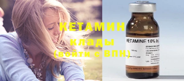 MDMA Каменногорск
