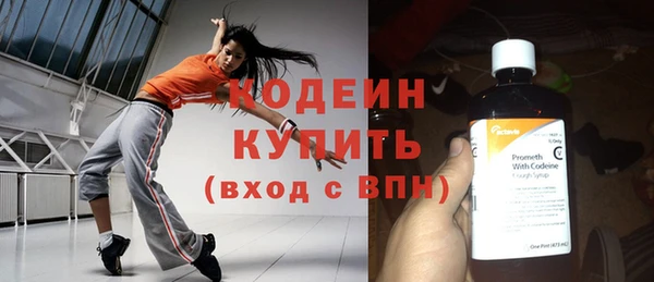 мескалин Инта