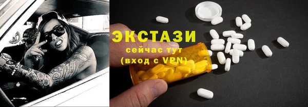герыч Иннополис
