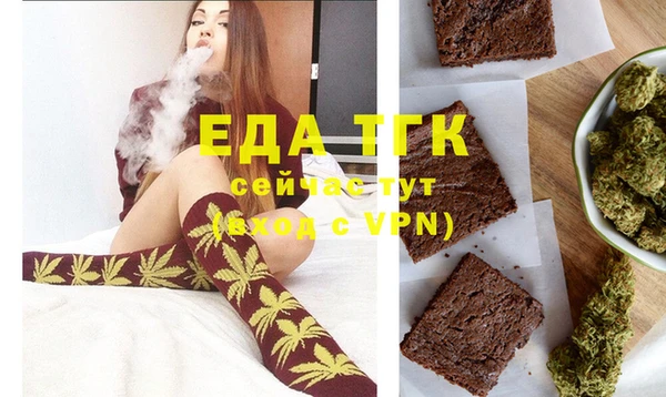 герыч Иннополис