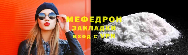 мескалин Инта