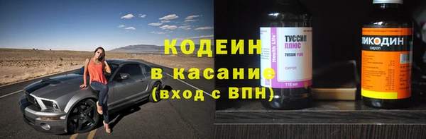 амфетамин Инсар