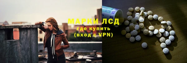 амфетамин Инсар