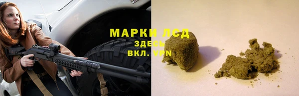 мескалин Инта