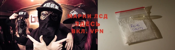 герыч Иннополис
