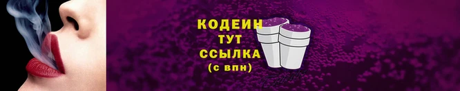 метамфетамин Каменка