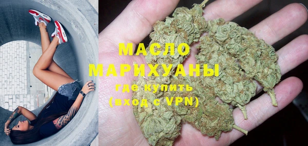 амфетамин Инсар