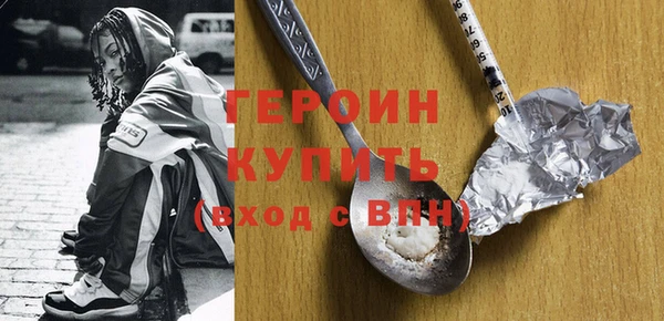 амфетамин Инсар