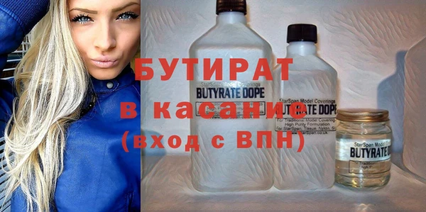 герыч Иннополис