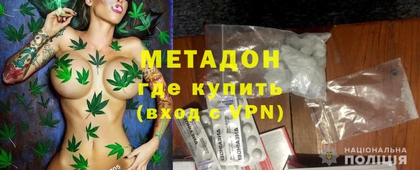 амфетамин Инсар