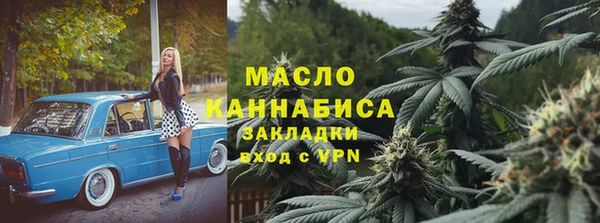 амфетамин Инсар