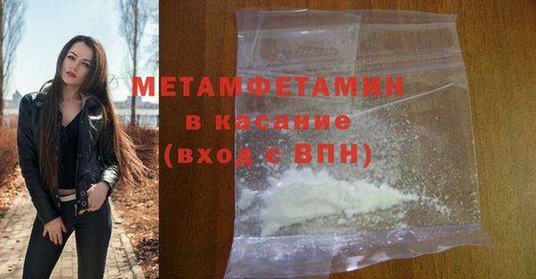 герыч Иннополис