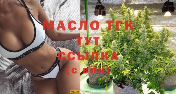 ПСИЛОЦИБИНОВЫЕ ГРИБЫ Зерноград