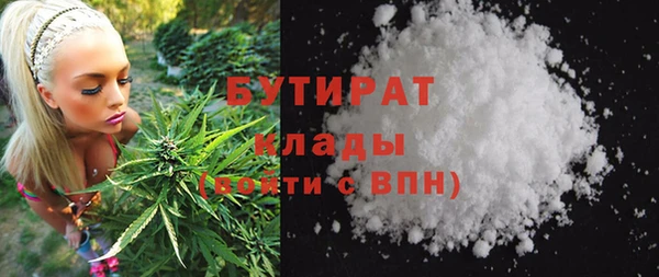 мескалин Инта