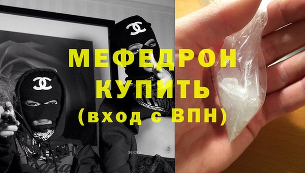 мескалин Инта