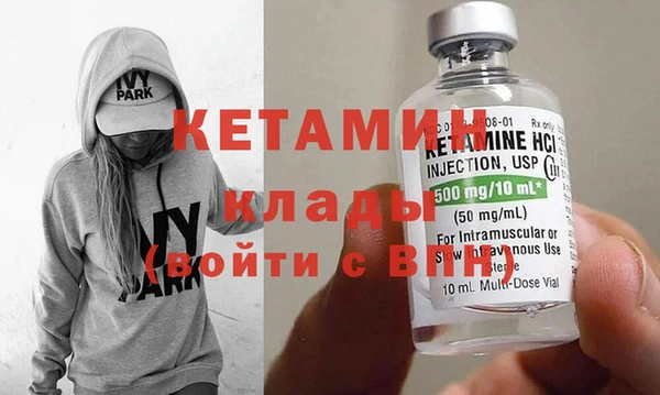 амфетамин Инсар