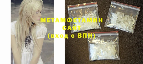мескалин Инта