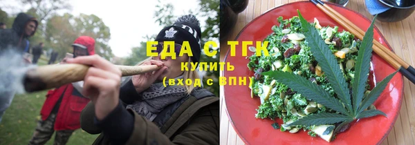 амфетамин Инсар