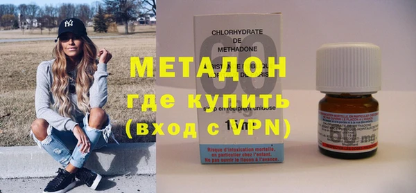 амфетамин Инсар