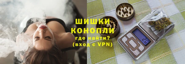 амфетамин Инсар
