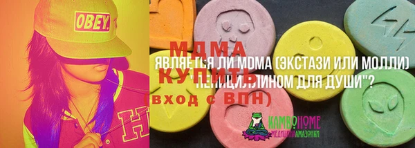 мескалин Инта