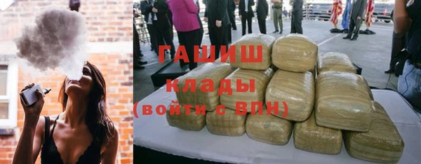 амфетамин Инсар