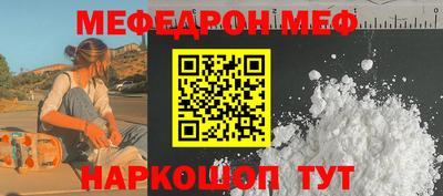 MESCALINE Аргун