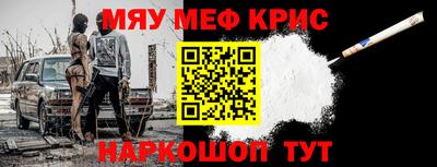 кокаин Изобильный