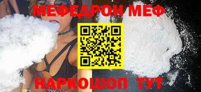 кокаин Изобильный