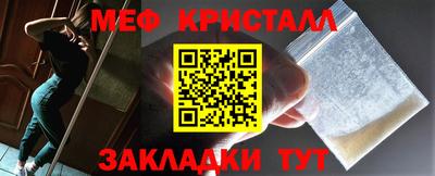 марихуана Ипатово