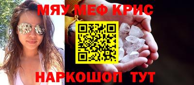 марихуана Ипатово